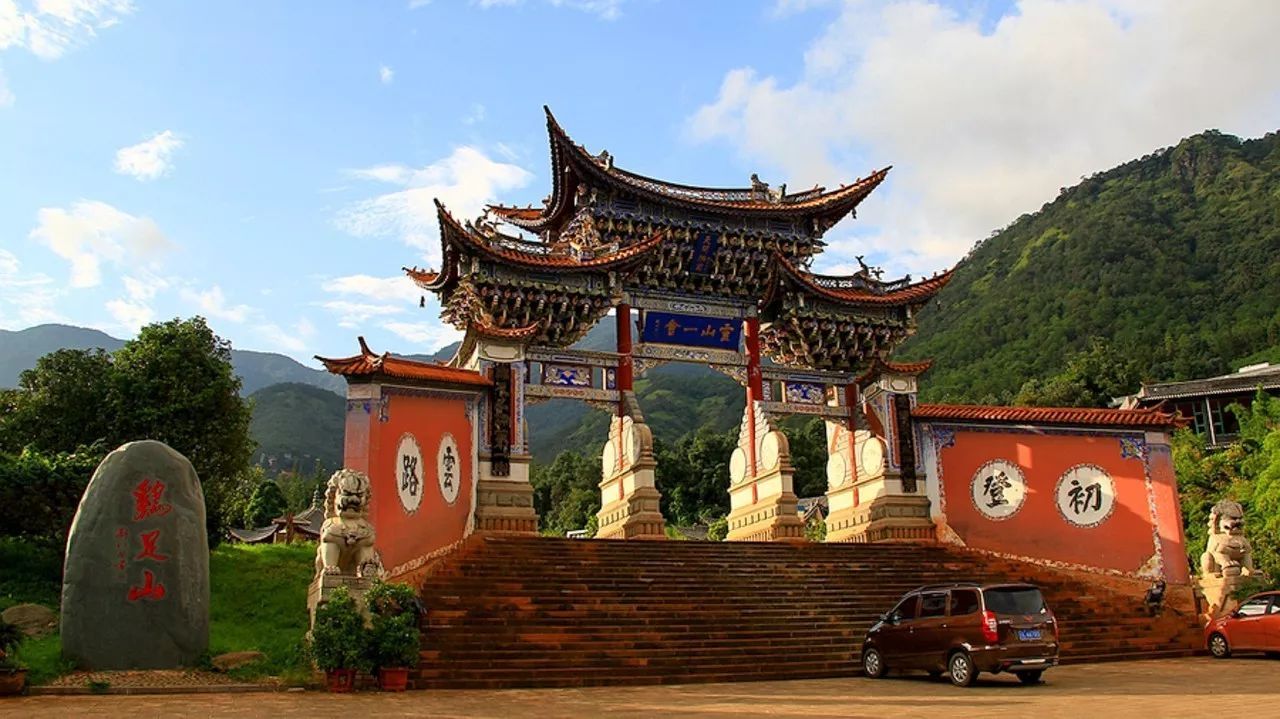 深山藏古寺，揭秘大理鸡足山蕴含的文化和神奇景象！ 